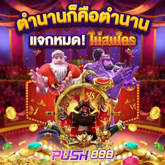 push88835 | BOSTON777 บาคาร่า คาสิโนออนไลน์ push888 โปรโมชั่น | BOSTON777 บาคาร่า คาสิโนออนไลน์ 2025